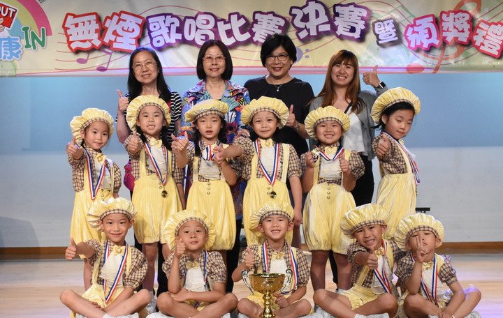 「無煙有LIKE」幼稚園預防吸煙教育計劃