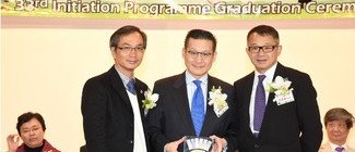 Po Leung Kuk Madam Chan Wai Chow Memorial School