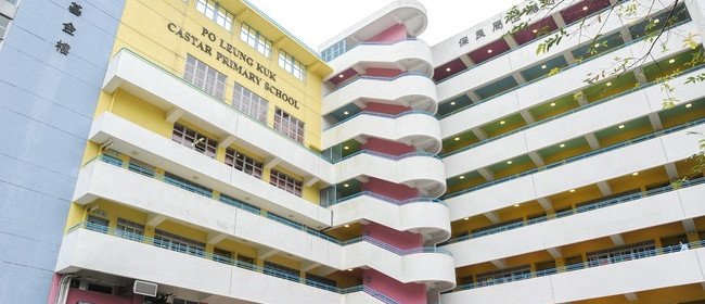 保良局世德小学