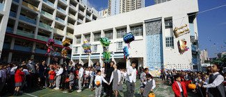 保良局陳守仁小學